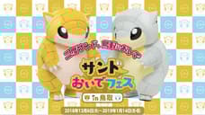 POKEMON GO Trainers Stomp Tottori Sand Beetle To Near Extinction, Shiny Sandshrew Saves The Day