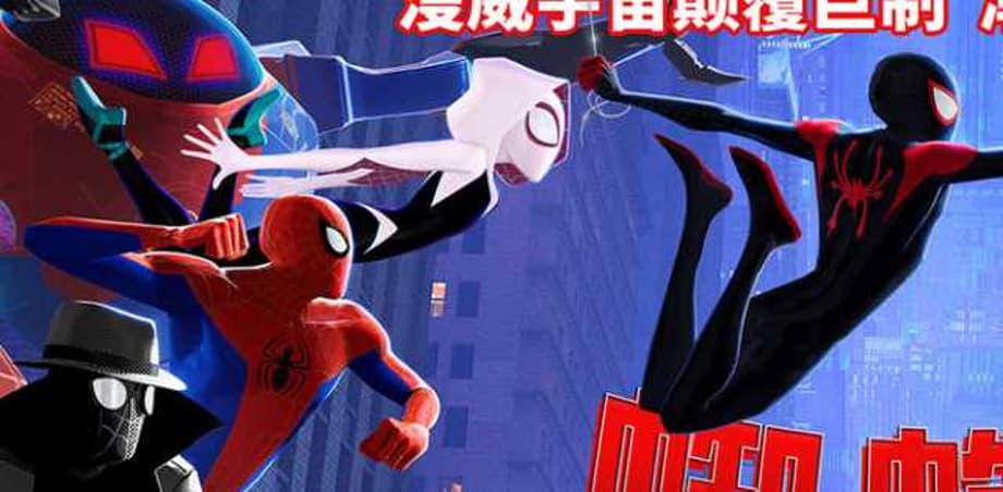 SPIDER-MAN: INTO THE SPIDER-VERSE Swinging Toward $26M-$30M China Debut; Plus Another New International Poster